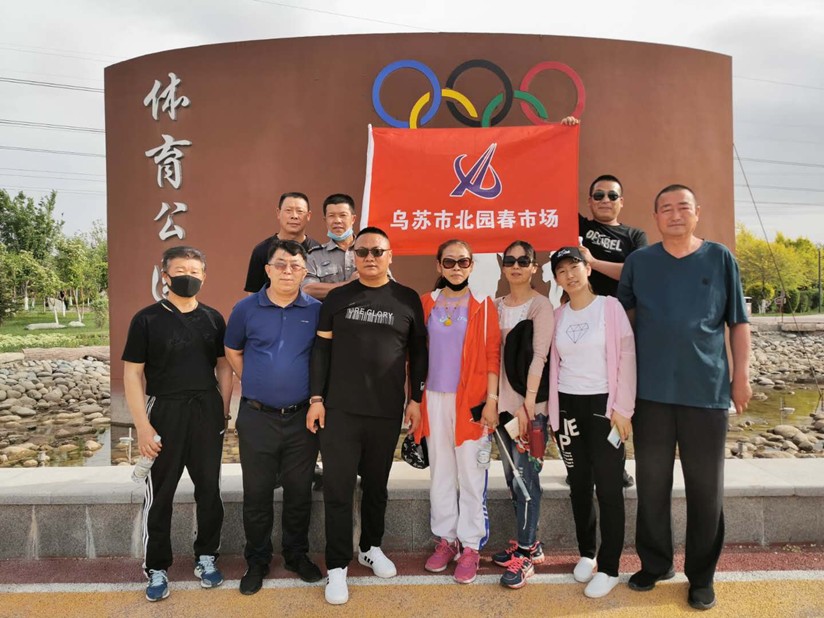 1591073778313059.jpg 圖為:烏蘇北園春市場徒步合照留影_副本.jpg